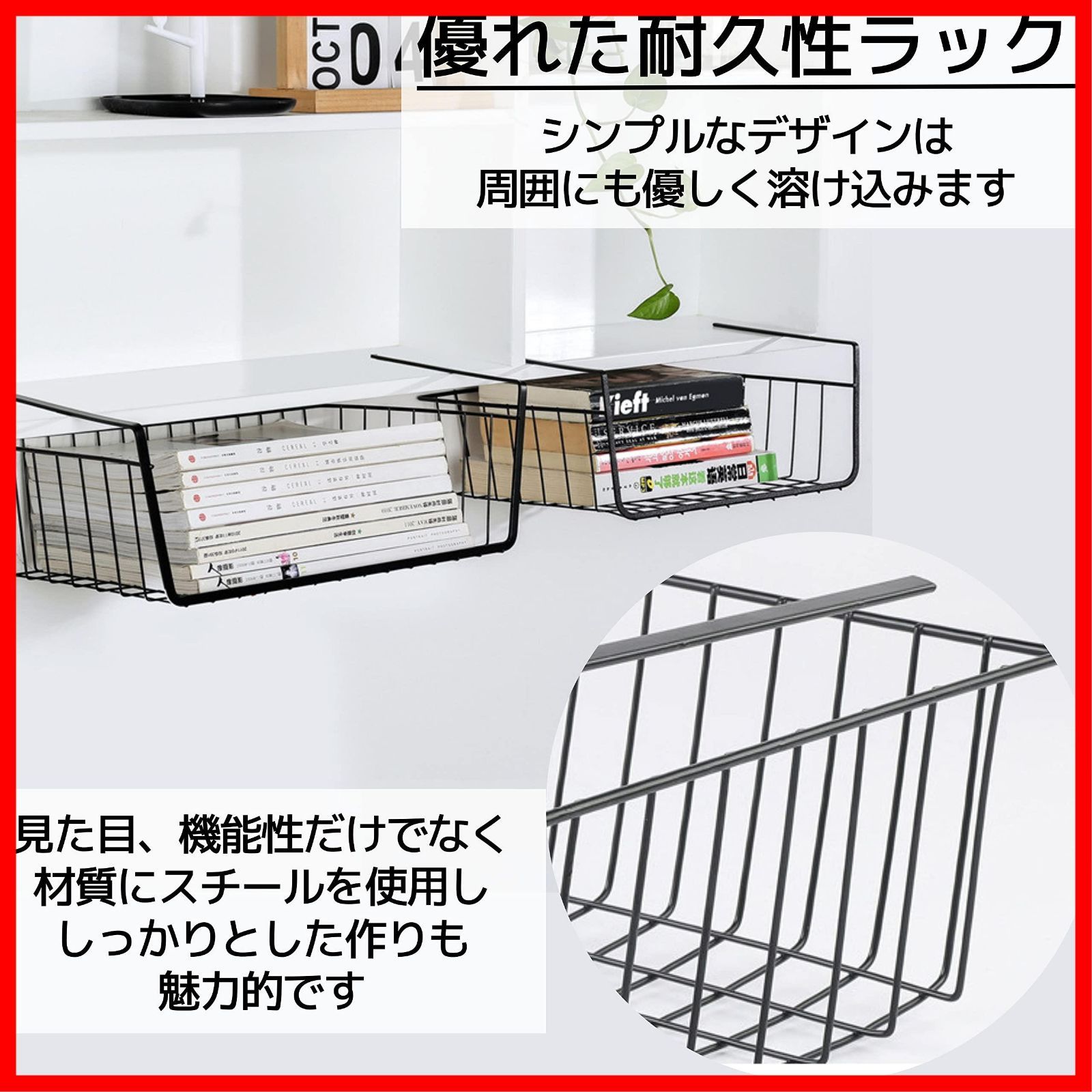 ネジ止め不要