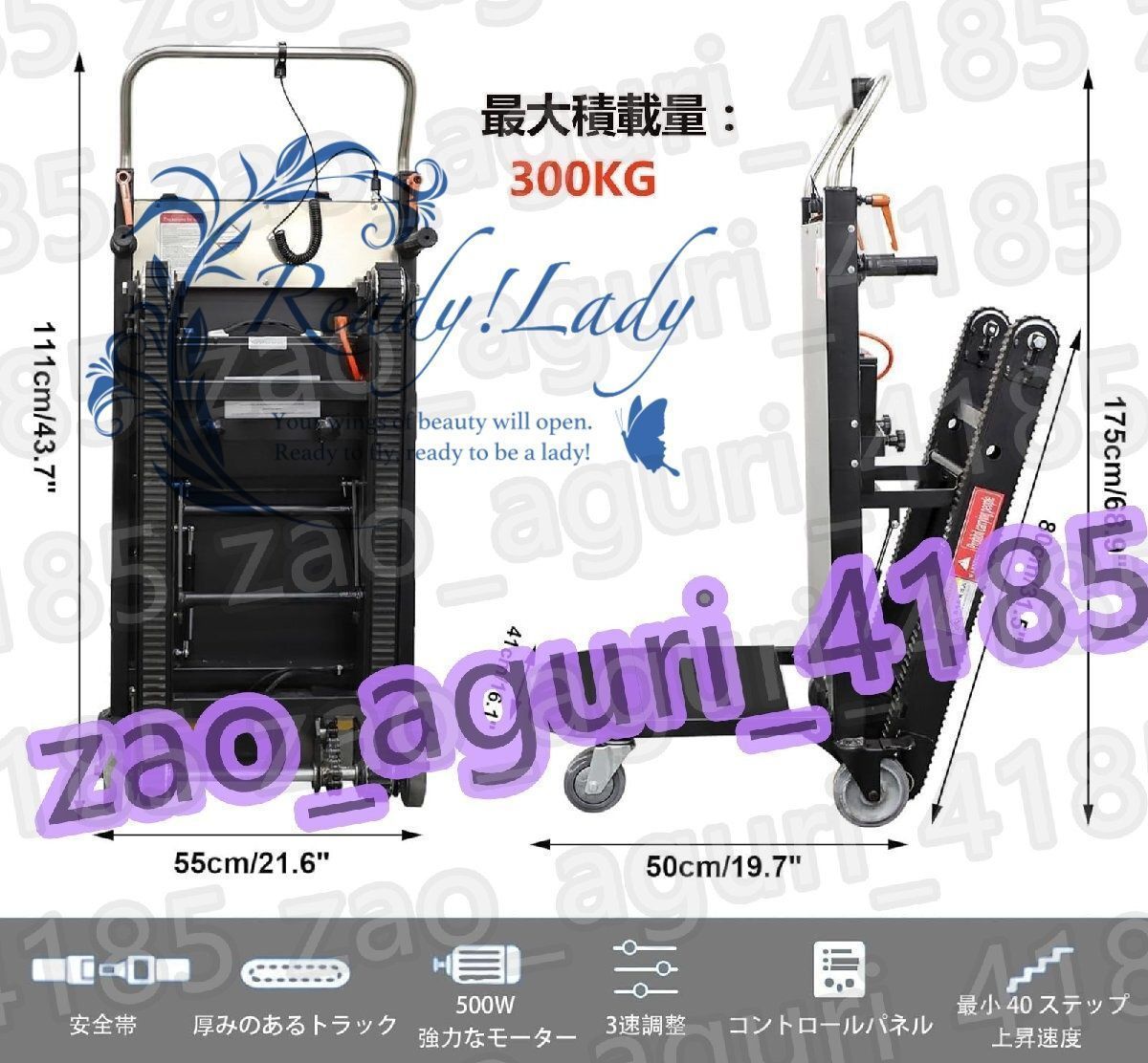 滑り止めゴムクローラ 倉庫荷役に最適