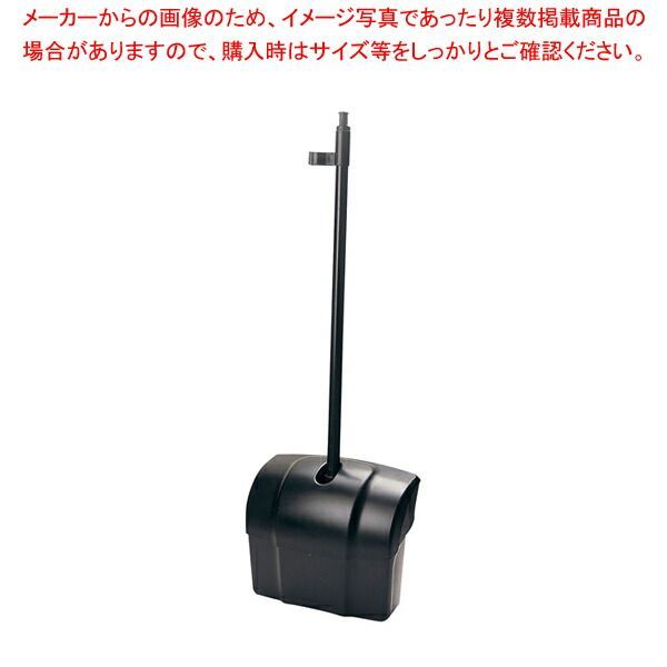トラスト アップライトダストパン フック付 蓋付