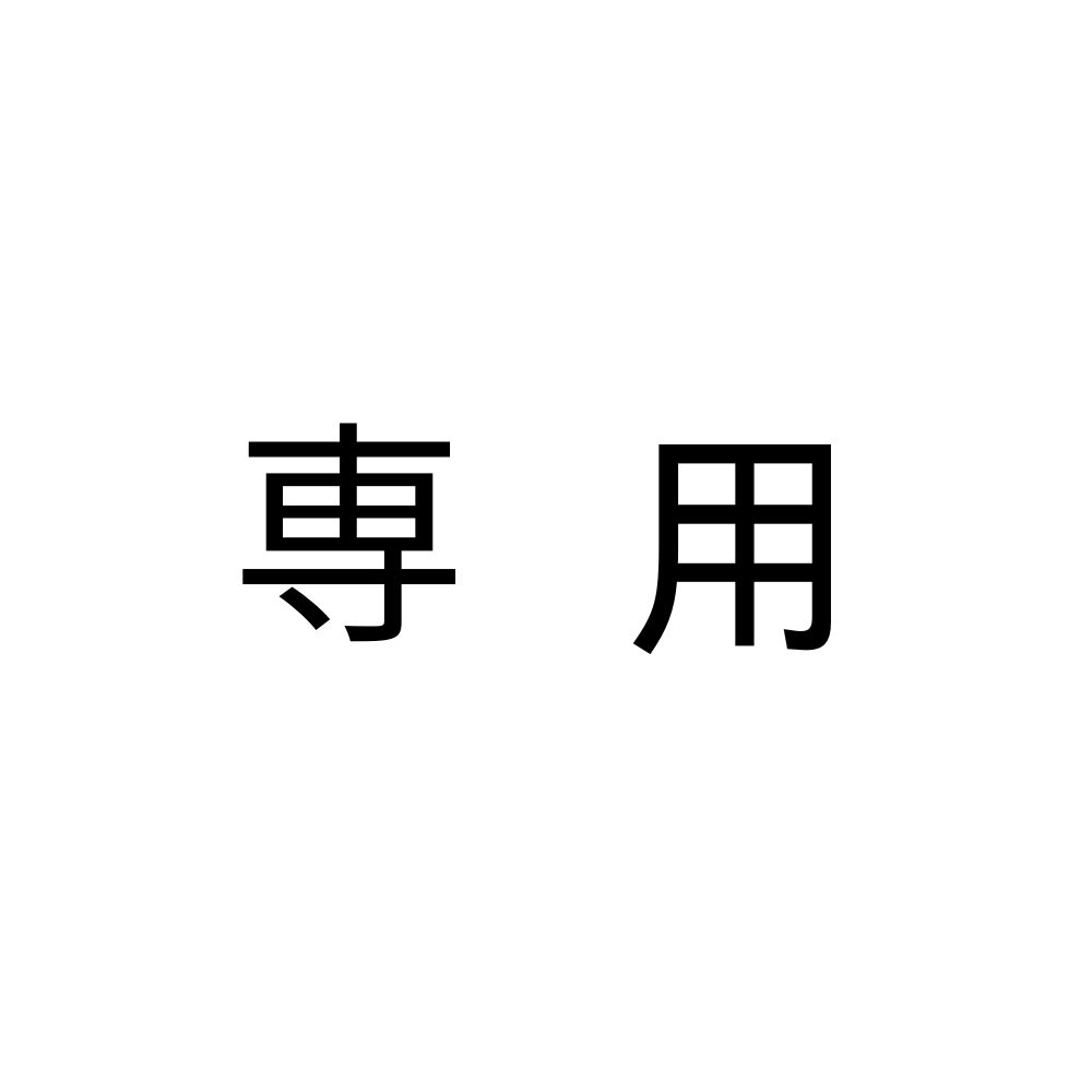 Ꮶ₃. リンク