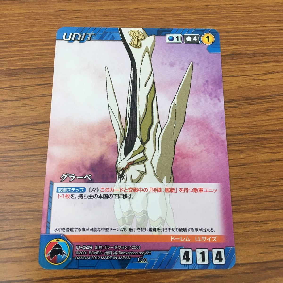 クルセイド　アラジン　まとめ売り クルセイドアラジンまとめ売り