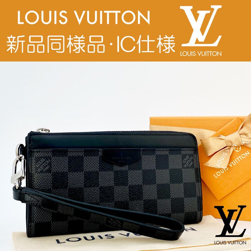 最高峰品】ルイヴィトン LOUIS VUITTON ダミエ・グラフィット ジッピー