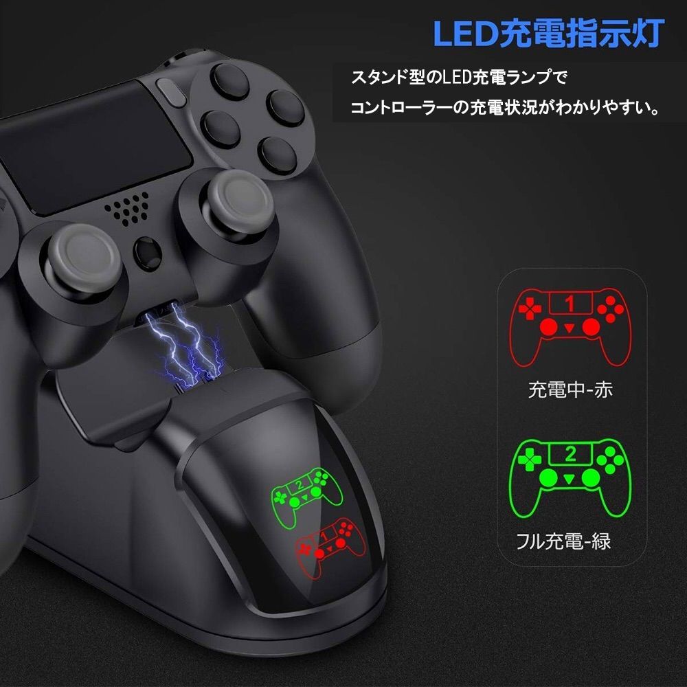 【動作確認済】セット　PS4  本体 純正コントローラー2個　充電スタンド付