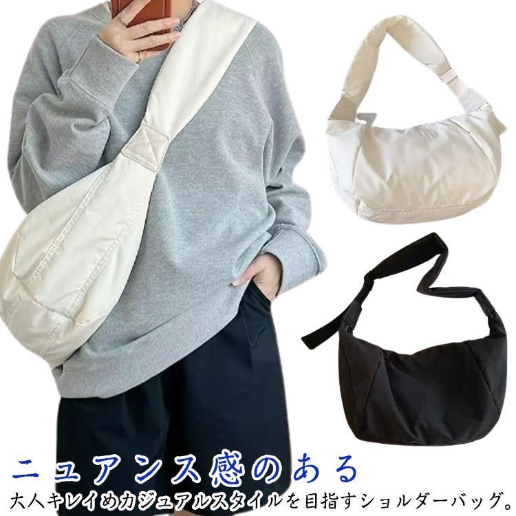 ショルダーバッグ ナイロン 月型 レディース バッグ ショルダー