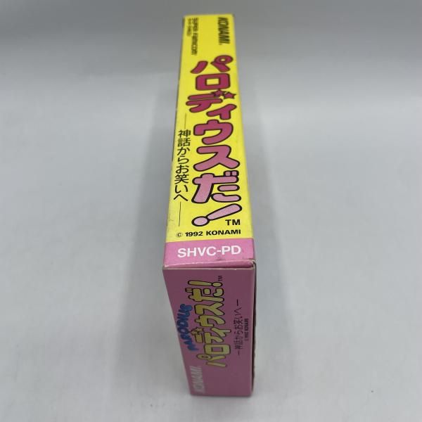 SFC ﾊﾟﾛﾃﾞｨｳｽだ!神話からお笑いへ 92 UP786_INFO