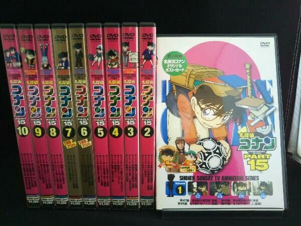 DVD 【※※※】[全10巻セット]名探偵コナン PART15 vol.1~10 - メルカリ