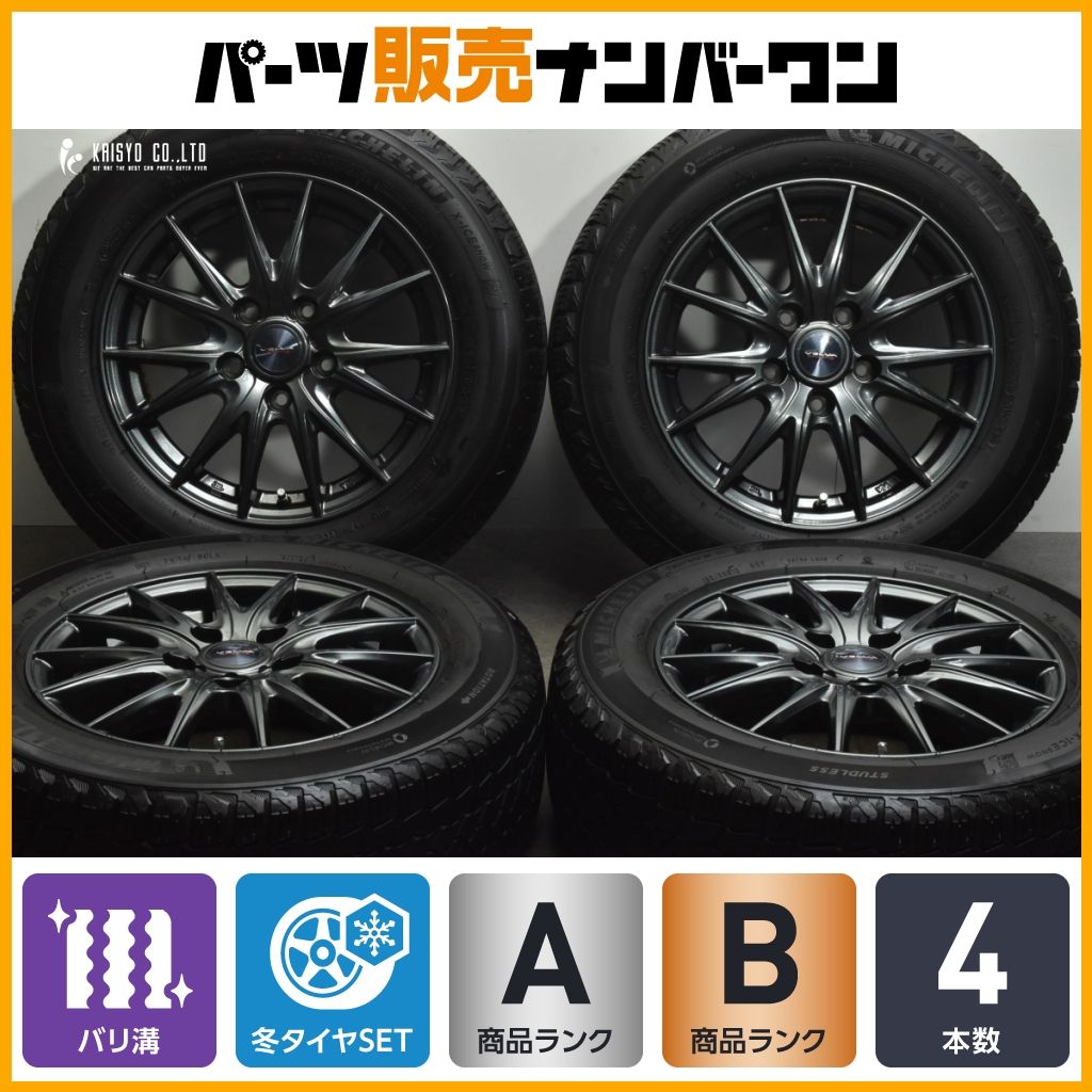 バリ溝】ヴェルバ 15in 6J +43 PCD114.3 ミシュラン X-ICE SNOW 195  