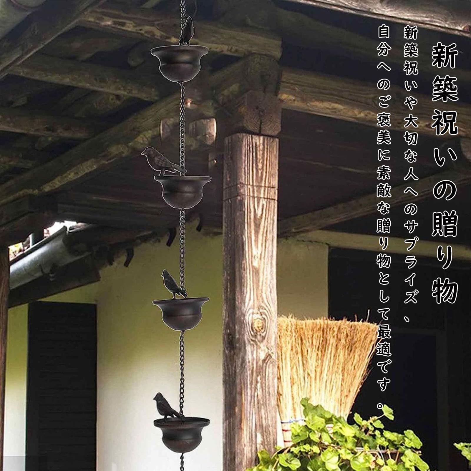 人気商品】庭飾り ウィンドチャイム癒し音 吊り下げ金属製風鈴 