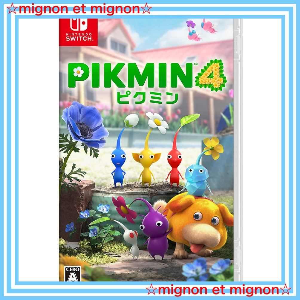 【スピード発送】4(ピクミン 4) Pikmin -Switch