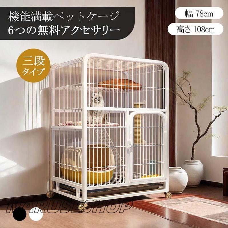 店主厳選 猫 ケージ キャットケージ 3段 幅広設計 自由組み合わせ トレー付き 猫ドア付き ハンモック付き 大型 猫ゲージ おしゃれ