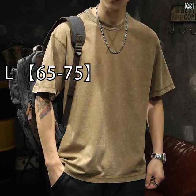 [L 【65-75】]メンズ 男性用 ファッション オシャレ シンプル 大人 かっこいい ストリート ヒップホップ HipHop アメリカンン ヘビーウェイト 半袖 夏 イン ルーズ 大きいサイズ ラウンドネック ボトム シャツ ウォッシュ ピュアコットン T