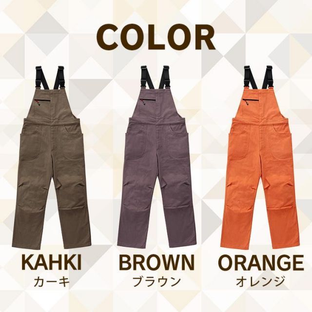 【公式】カーキ/3Lサイズ オーバーオール メンズ 作業着 アウトドア おしゃれ レジャー キャンプ レディース アイリスオーヤマ ファイヤープルーフオーバーオール 燃えにくい FC22108