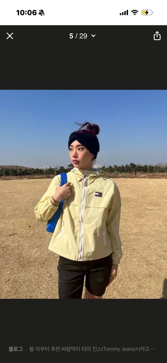 TOMMY JEANS トミー ジーンズ シカゴ ウィンドブレーカー レモン