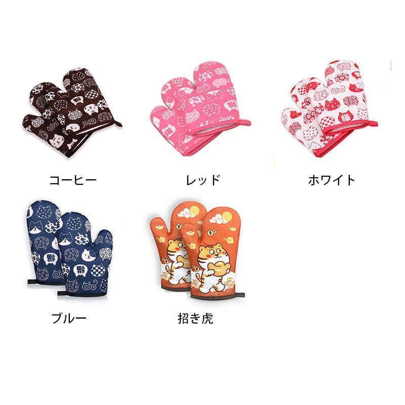 耐熱鍋敷き キッチンミトン