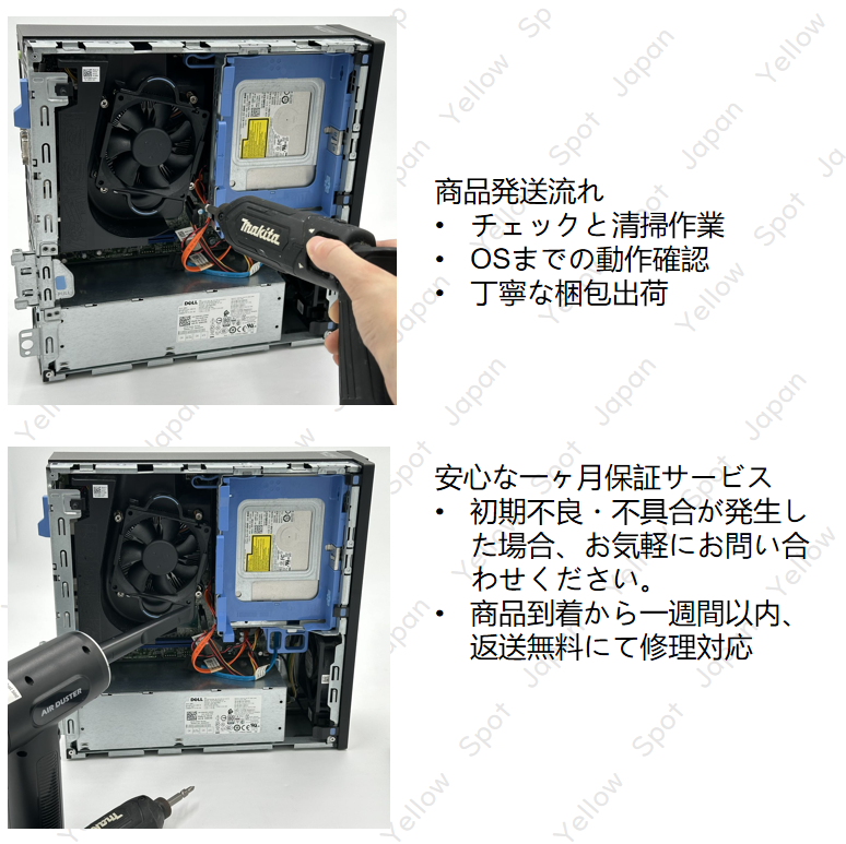 【中古PC】HP Prodesk 800G2 DM 超小型 ミニPC デスクトップ パソコン 第6世代 i3 6100T 8GB SSD128GB win11 pro 搭載 【整備済み品】