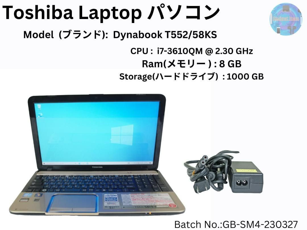 中古 ノートpc ノートパソコン パソコン 東芝 Toshiba dynabook t552 