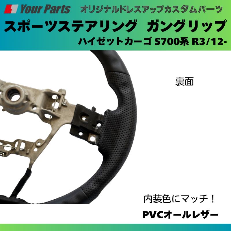 PVCオールレザー