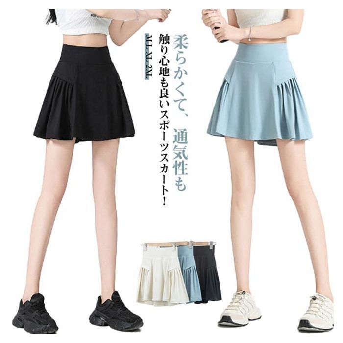 QIRUNレディースゴルフスカート GOLFウェア インナーパンツ付き コットン製品 伸縮性 軽量 通気性 QIRUNレディースゴルフスカートAライン GOLFウェア テニス スカート おしゃれ プリーツスカート ウェアインナーパンツ付き 伸縮性 吸汗速乾 スカート  インナーパンツ付き スポーツウェア テニススカート レディース ゴルフウェア ミニスカート 重ね着 速乾 運動着 ...