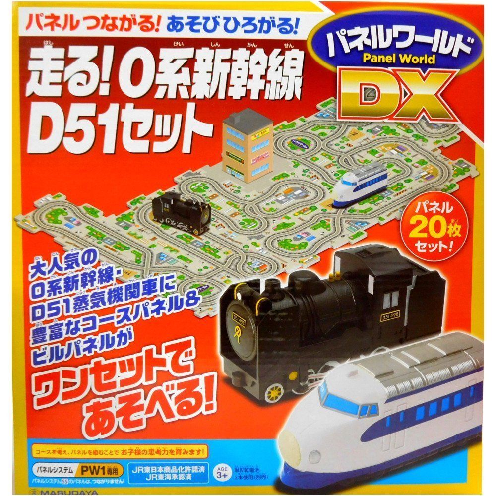 Department 56 Christmas in The City Village Model 鉄道ショップ