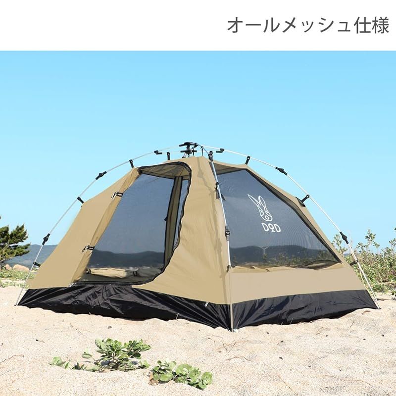 DOD(ディーオーディー) カンガルーテント 2人用 キャンプ&ハイキング S