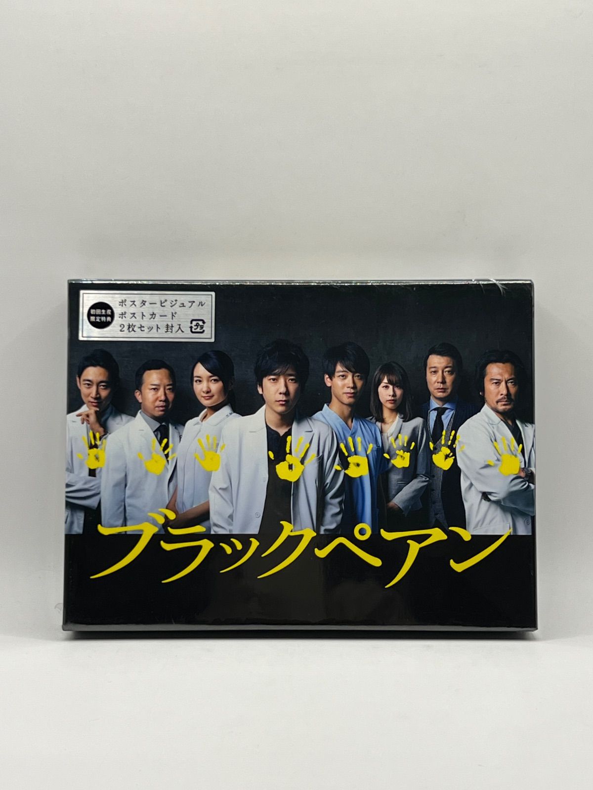 初回 盤 ブラックペアン DVD 組
