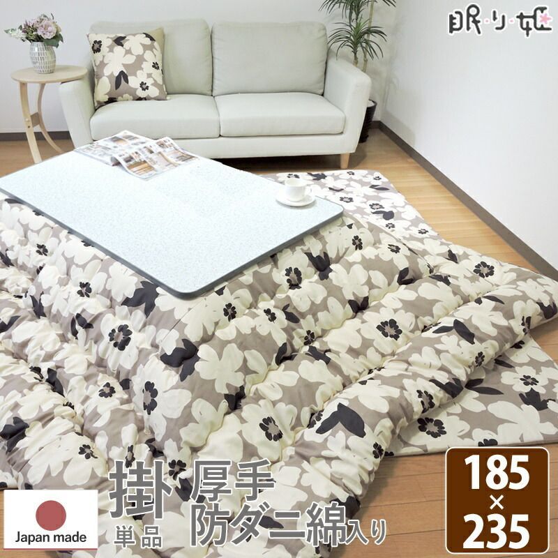 小紋　単衣　市松　兎　桜　桔梗　藤　着物　041a d 小紋 単衣 市松 兎 桜 桔梗 藤 着物 041a d