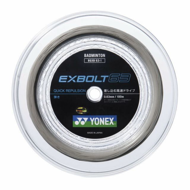 YONEXバドミントンストリングEXBOLT 63 100m×４ロール８月入荷分 YONEXバドミントンストリングEXBOLT 63 100m×4ロール8月入荷分 YONEX