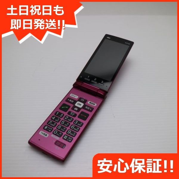 新品同様 KYF38 かんたんケータイ ワインレッド スマホ 本体 白ロム 土日祝発送OK 06000 SIMロック解除済み - メルカリ