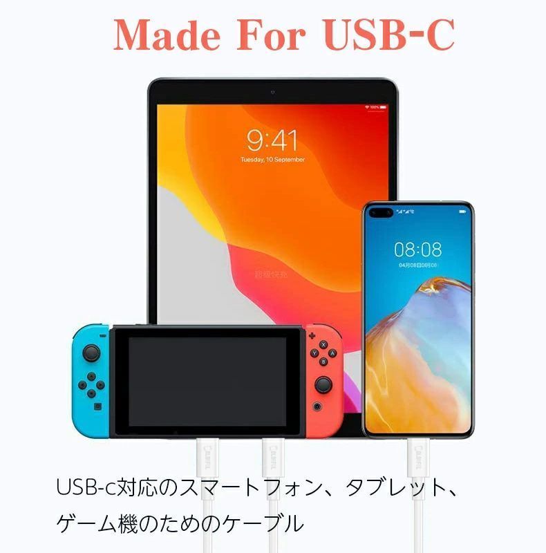 「 2m」Type-C USB-C ケーブル 60W 3A充電 データ転送 急速充電 PD タイプC スマホ ノートパソコン用 Type C機種対応 充電コードiphone15ケーブル