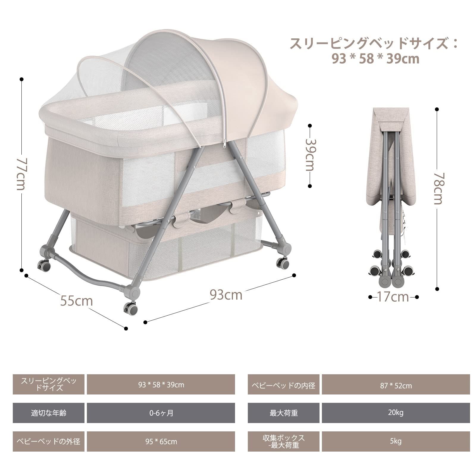 XJD ベビーベッド ミニサイズ 折りたたみ ベビーラック 新生児 9周年