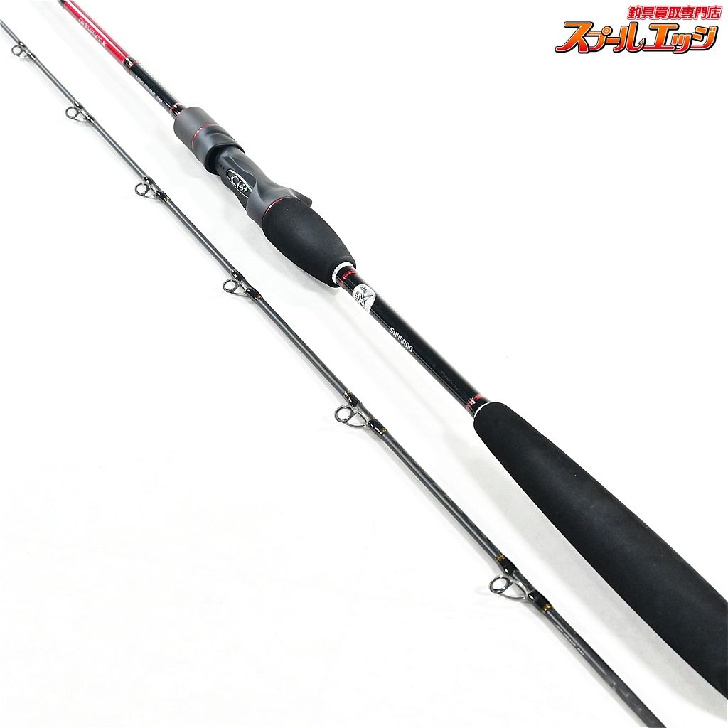 【シマノ】 15バイオインパクトX ライトヒラメ 240 SHIMANO