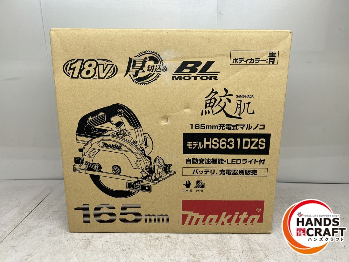 中古】マキタ Makita MUX01G 充電式スプリットモータ 40V 本体のみ