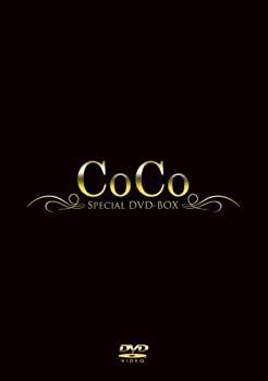【】「非常に良い」CoCo DVD-BOX(仮)