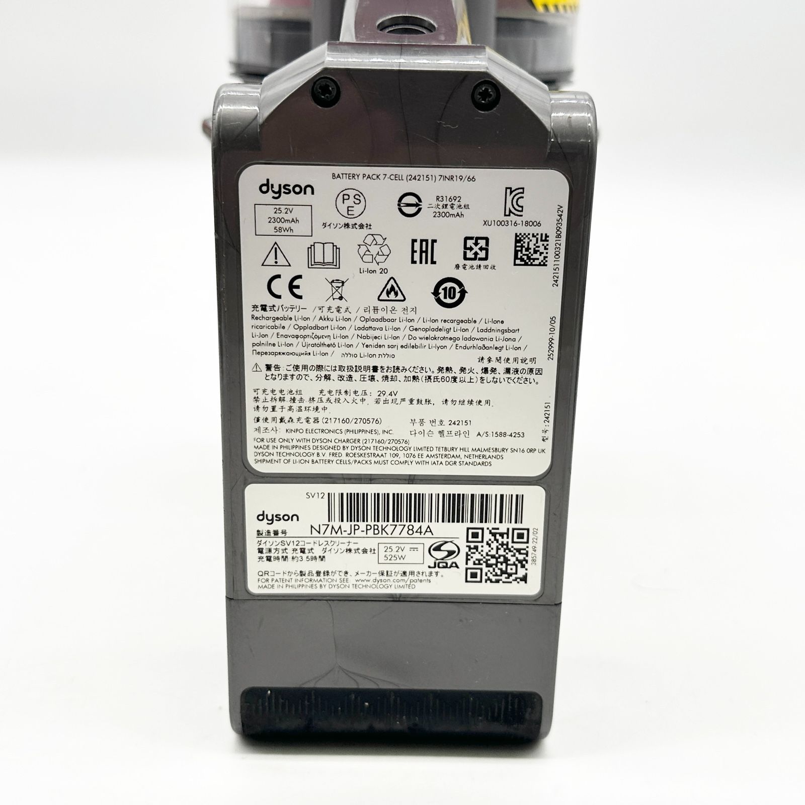 業界最安値の30%OFF～50%OFF!!  Dyson ダイソン 掃除機 コードレス Dyson Cyclone SV12 V10 強運転5分 済み 〇1423 ここでご注文へ ようこそ!