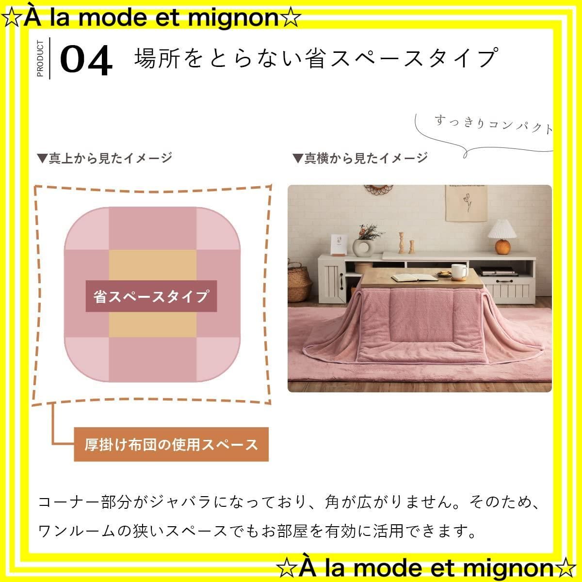 スピード発送 約160×160cm パールグレー 無地 省スペース やわらか ラピアス ふかふか 正方形 布団 フェミニン こたつ 6843099 イケヒコ TALLINNNEXPO_COM