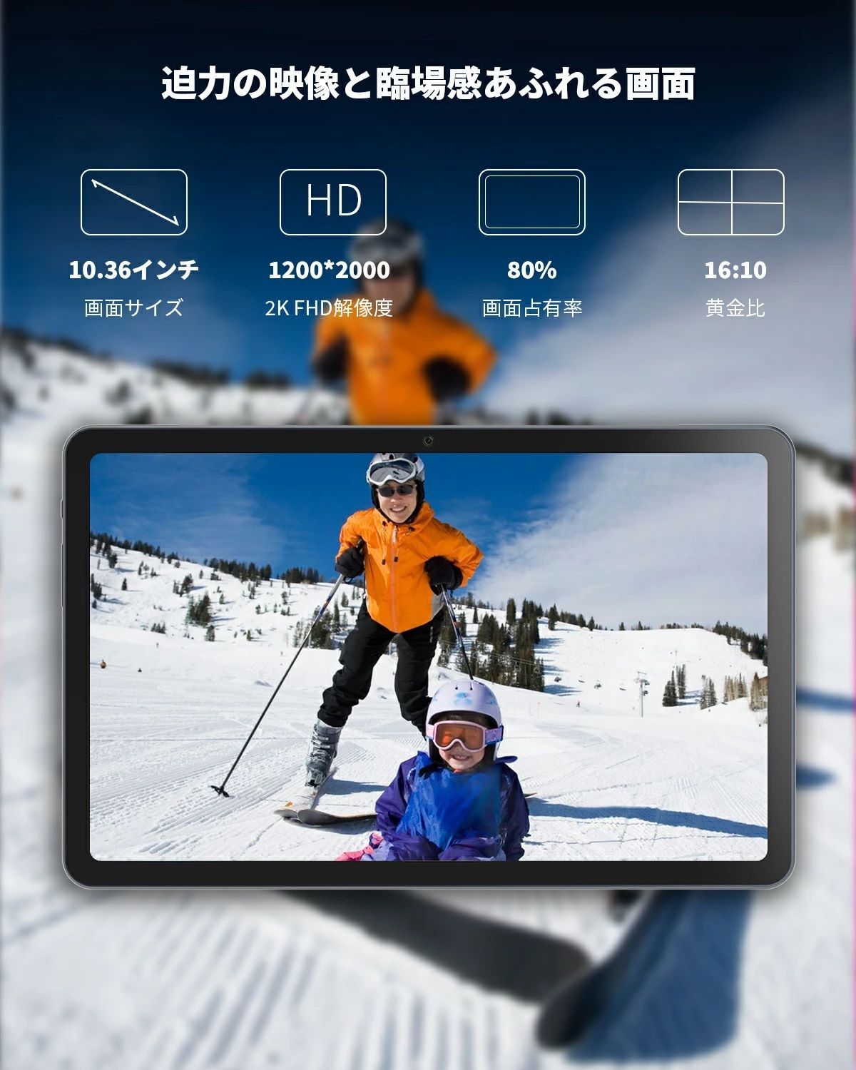 ✨新品✨最新版10.36インチタブレット✨ UAUU♡T80 ユアユー Android12