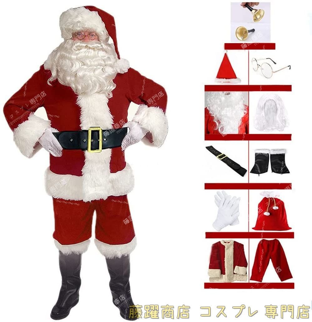 サンタ コスプレ サンタクロース 衣装 大人用 大きいサイズ クリスマス イベント衣装 11点完璧フルセット 帽子 ジャケット ズ