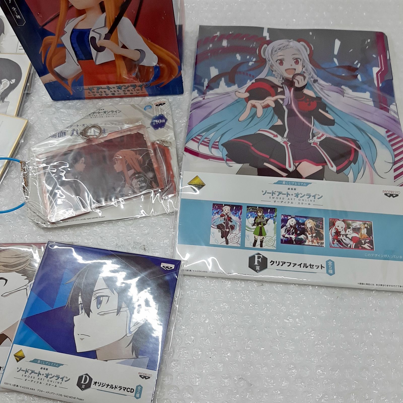ソードアート・オンライン 色紙＆ドラマCD＆キーホルダー