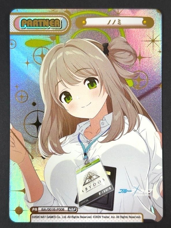 Reバース ノノミ　pp R ノノミ 販売 | ブルーアーカイブ | Reバース for you通販ならカード
