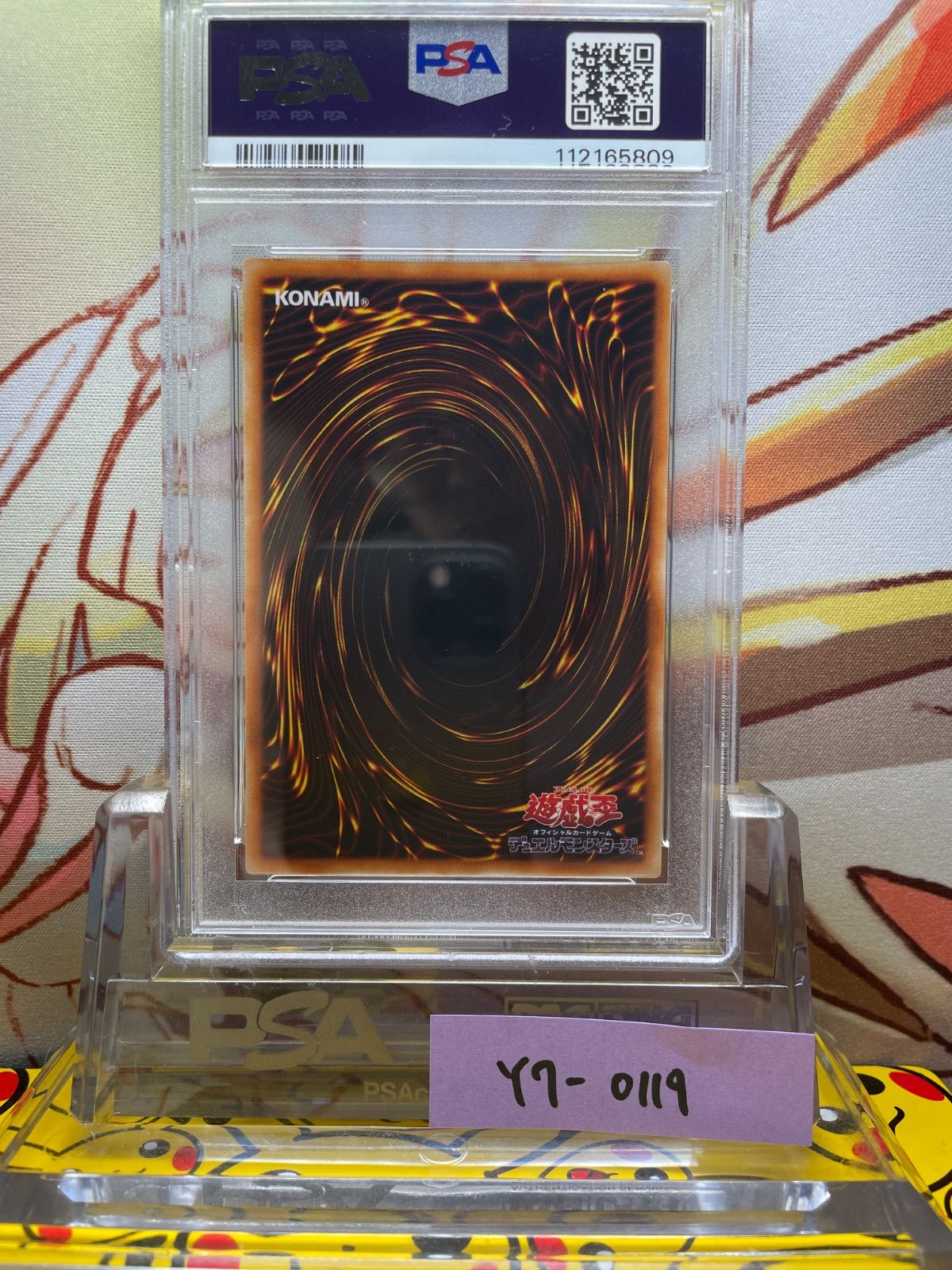 PSA10 サンダー・ボルト 初期 1999 スターターボックス RAIGEKI