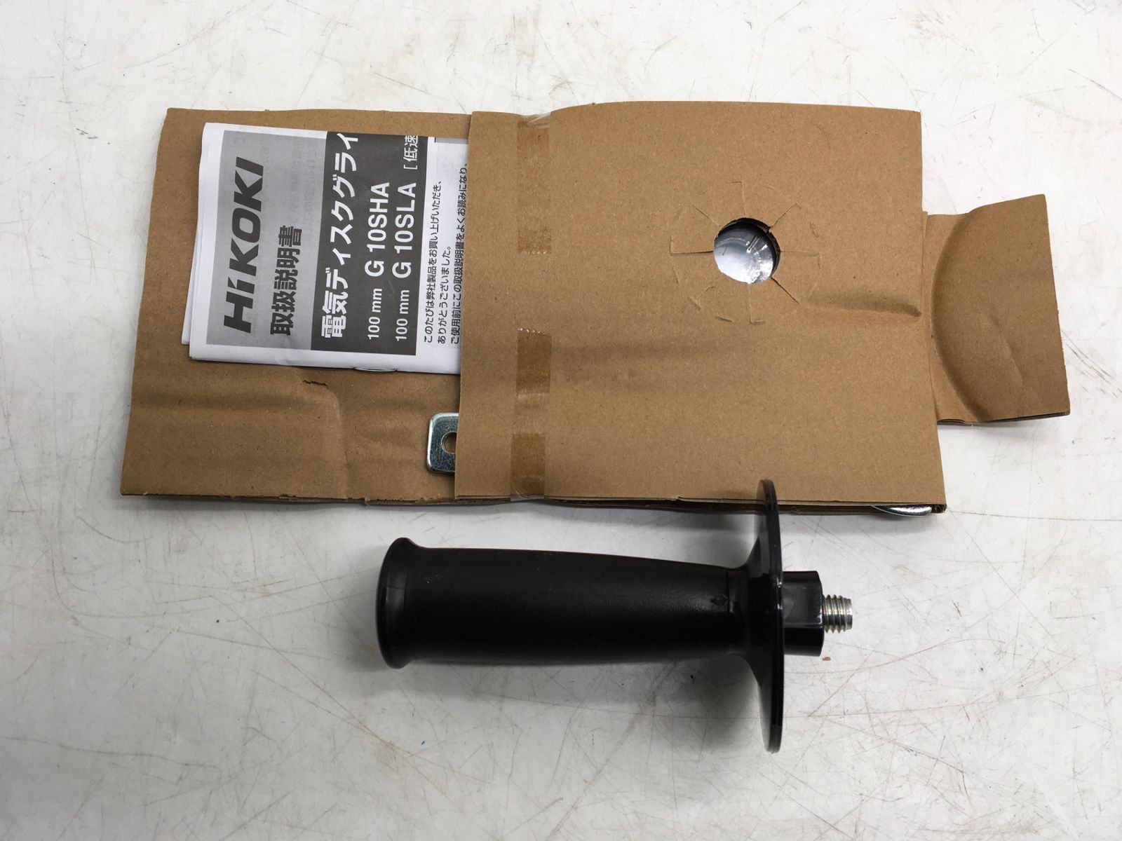 100mmディスクグラインダー スナップスイッチタイプ