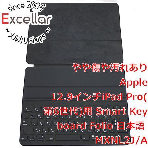 Apple純正 Smart KeyboardFolio MXNK2J/A 2 Apple 11インチiPad Pro(第