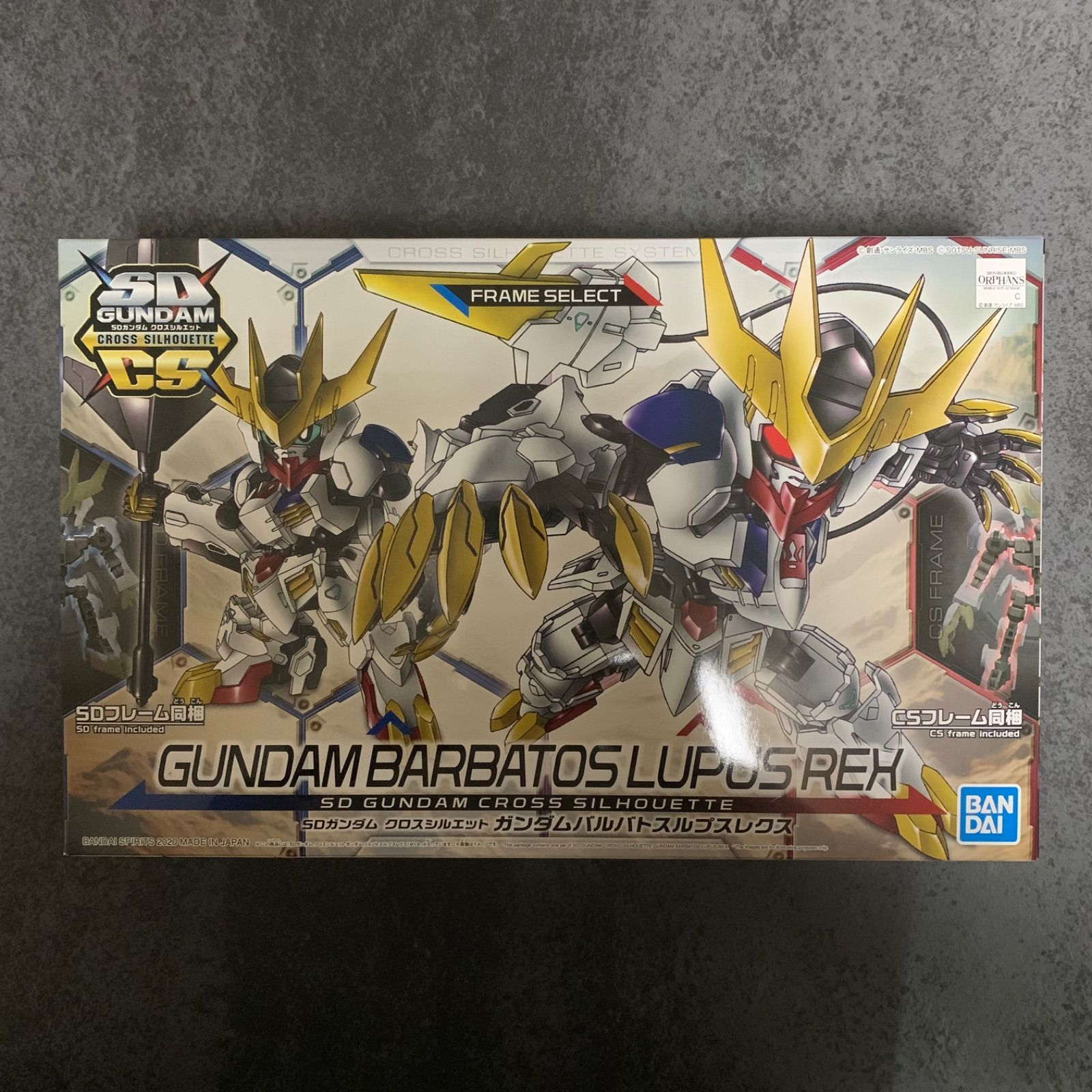 週末限定 20%ポイント還元】【新品・未開封】SDCS バルバトスルプス