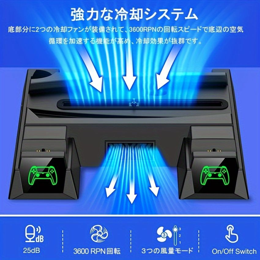 多機能