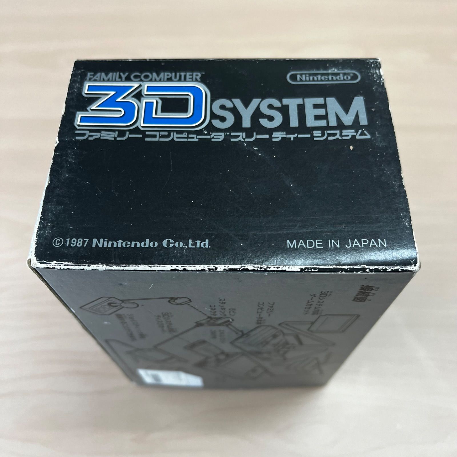 任天堂 ファミリーコンピュータ スリーディー システム(3D SYSTEM