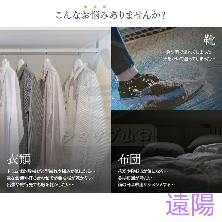 除臭 布団速暖