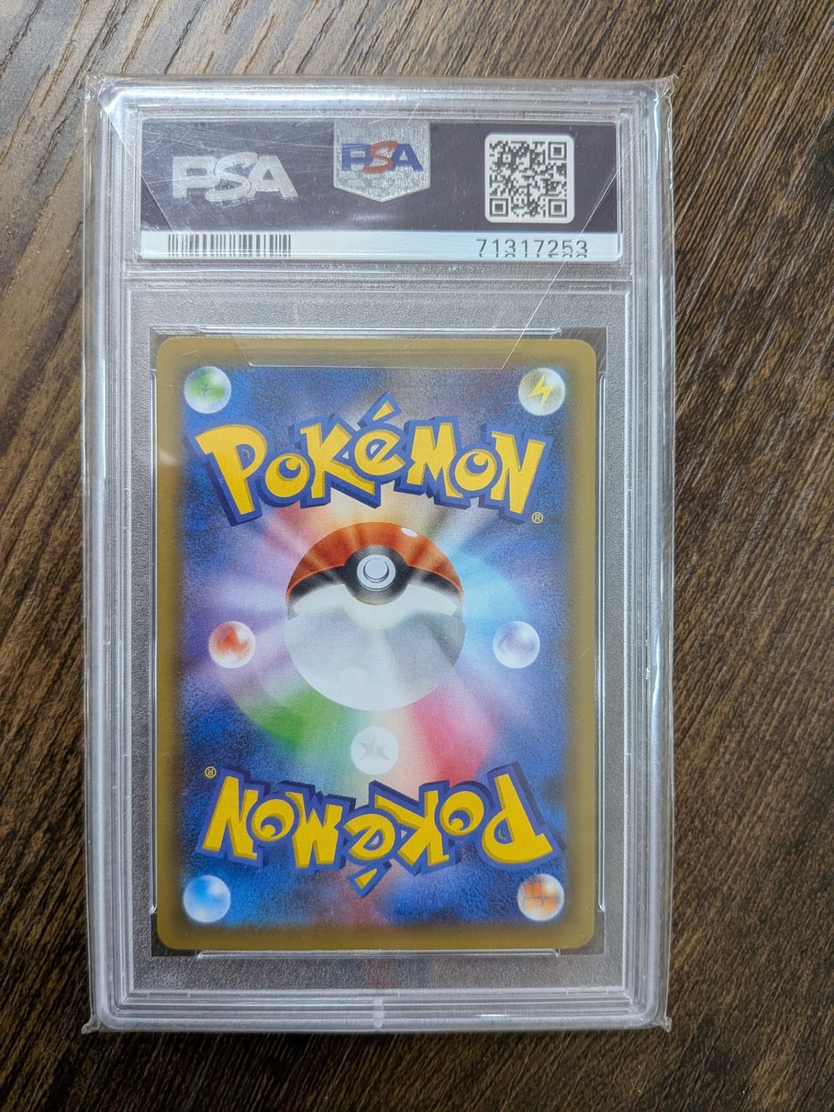 PSA10】ポケモンカード Mレックウザex 25th プロモ psa10 メガ