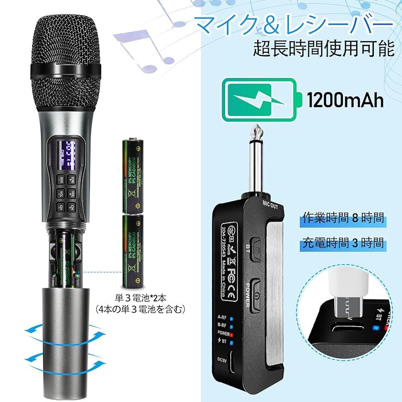 Kithouse ワイヤレスマイク Bluetoothカラオケマイク 2本セット LED ディスプレイ 電池式 UHF 10チャンネル ダイナミックマイク 6.35ｍｍレシーバー ハンドヘルドマイク カラオケまいく 技適認証済 日本語取扱書付き 1