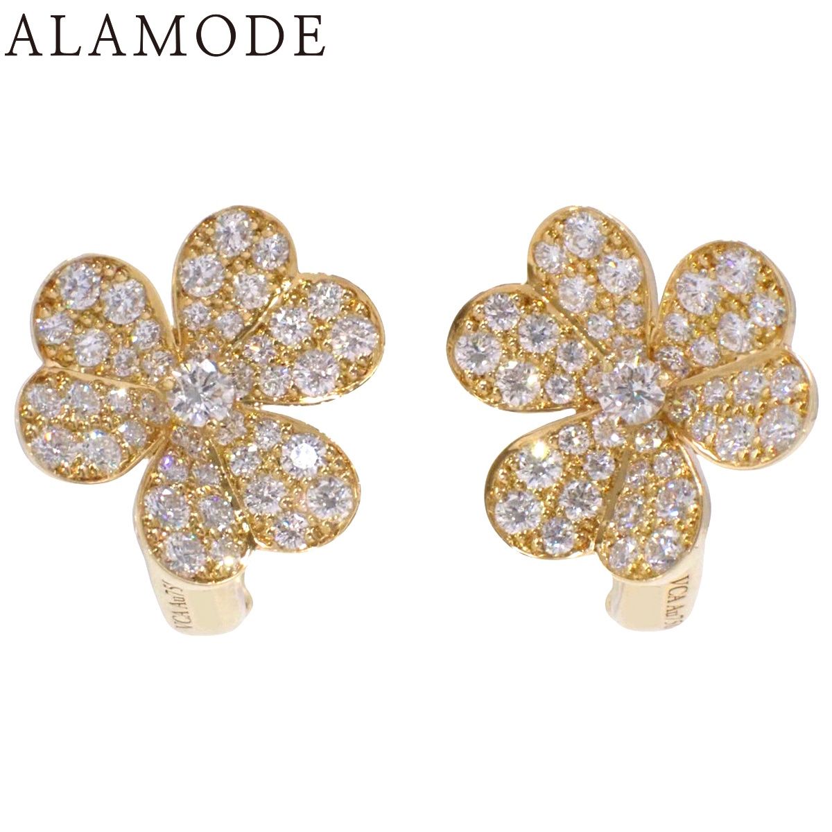 【極美品】ヴァンクリーフ&アーペル　フリヴォル　スモール　WG ダイヤ　ピアス Van Cleef & Arpels ヴァンクリーフ&アーペル フリヴォル