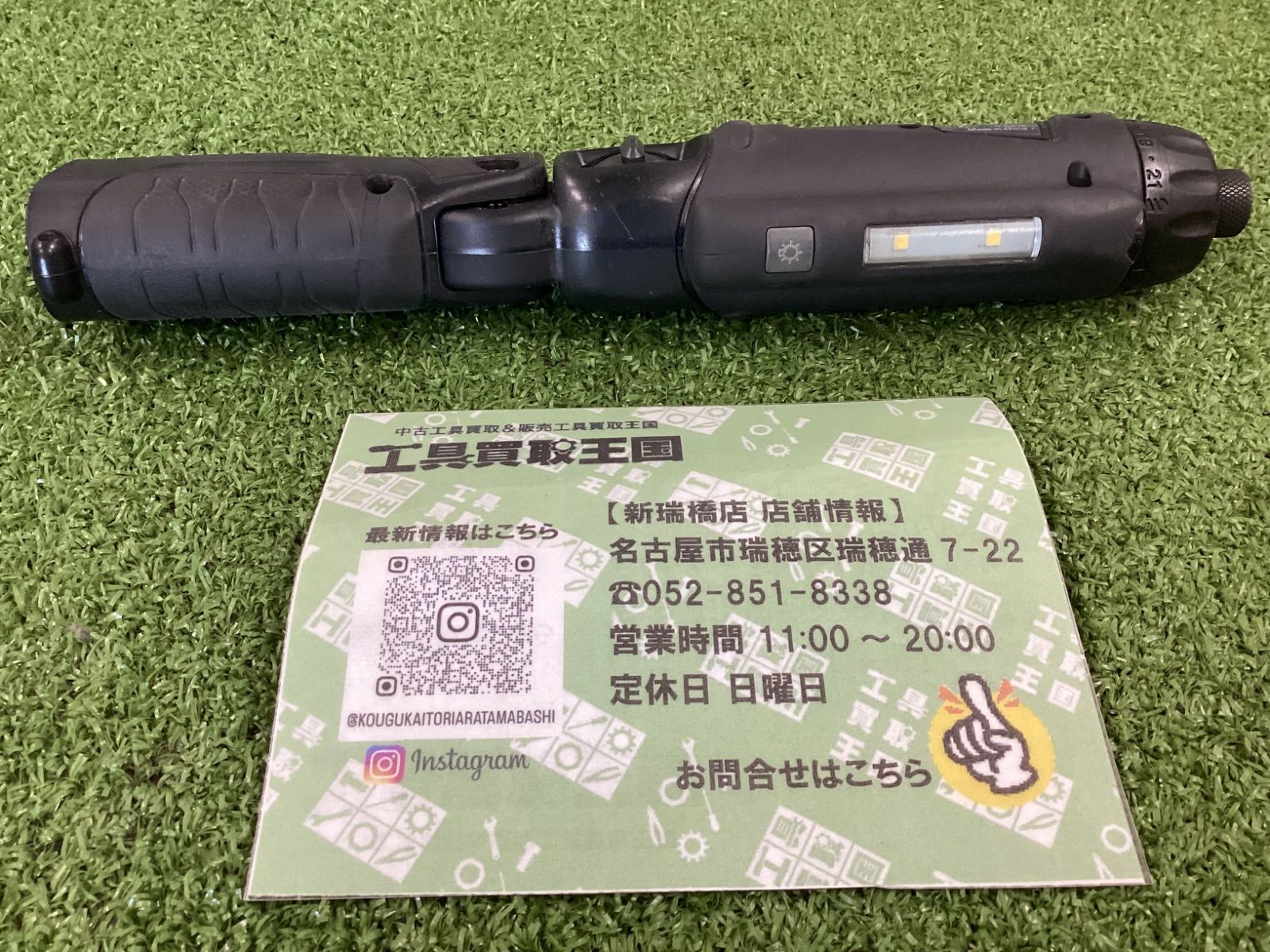 パナソニック Panasonic 充電 スティック ドリル ドライバー 7.2V 赤 電池2個付 EZ7421LA2S-R 条件付き 送料無料　即決有 パナソニック 充電スティックドライバー 修理充電スティックドリル